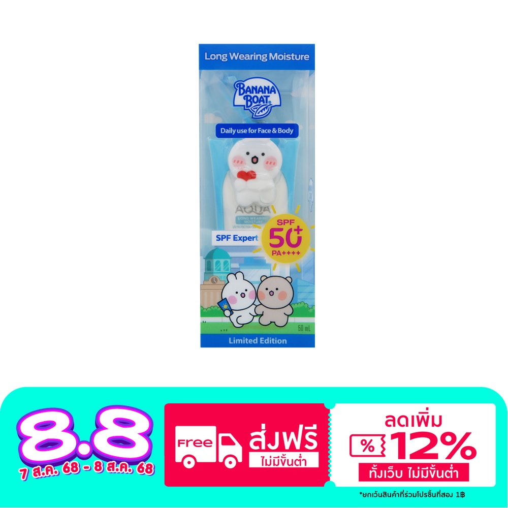Banana Boat Banana Boat Aqua Longwearing Bear  Rabbit Limited Edition SPF50+ PA++++ 50 Ml.