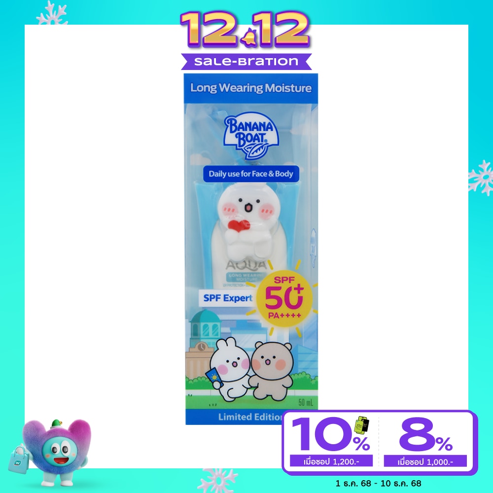 Banana Boat บานาน่า โบ๊ท อควา ลองแวร์ริ่ง แบร์ แอนด์ แรบบิท ลิมิเต็ด อิดิชั่น SPF50+PA++++ 50 มล.