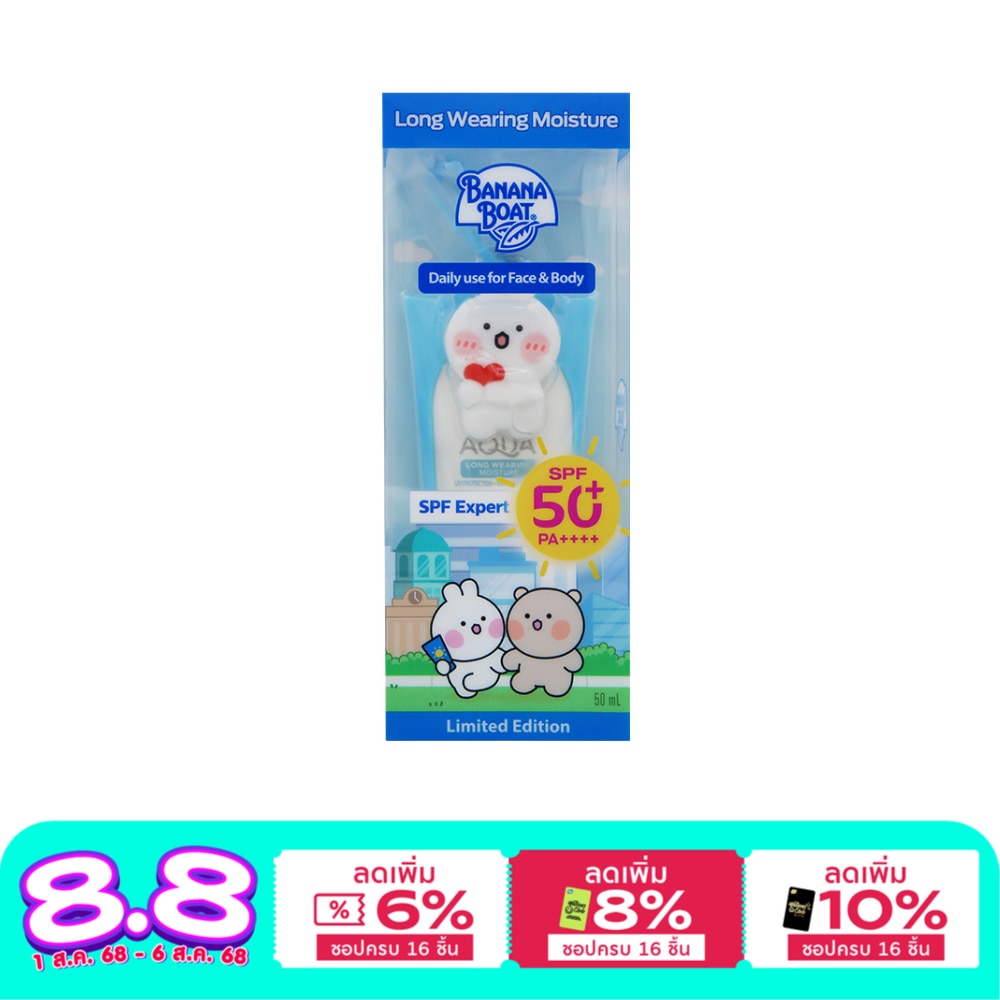 Banana Boat Banana Boat Aqua Longwearing Bear  Rabbit Limited Edition SPF50+ PA++++ 50 Ml.