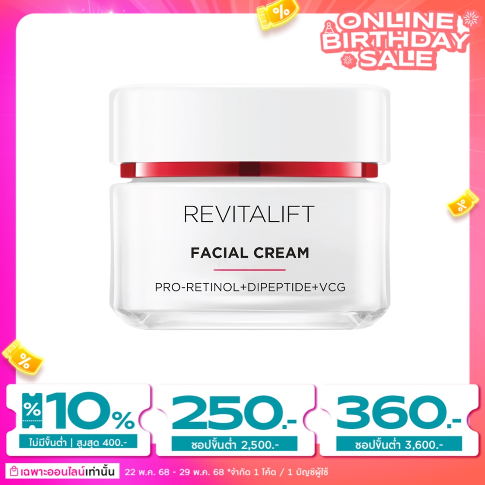 L'Oreal L'Oreal Paris Revitalift Advanced Anti-Wrinkle Firming Facial Day Cream 50 Ml.