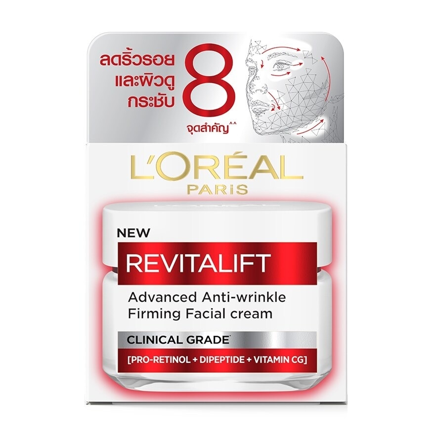 L'Oreal Paris Revitalift Advanced Anti-Wrinkle Firming Facial Day Cream 50 Ml.