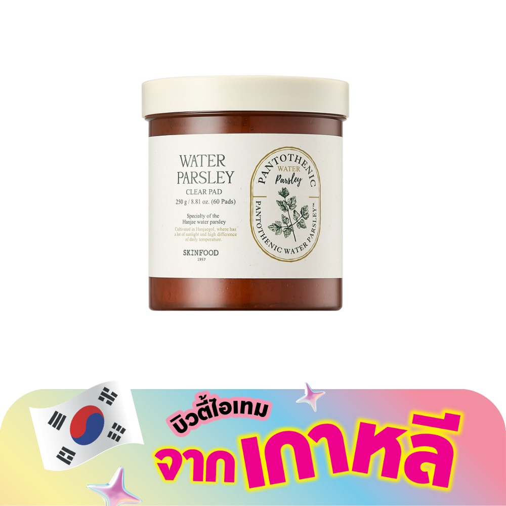 WTCTH-316236-front-3oIoZP53-zoom