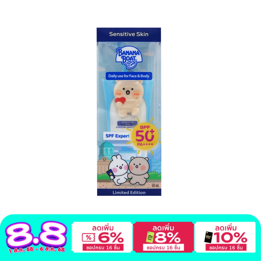 Banana Boat Banana Boat Aqua Sensitive Bear  Rabbit Limited Edition SPF50+ PA++++ 50 Ml.