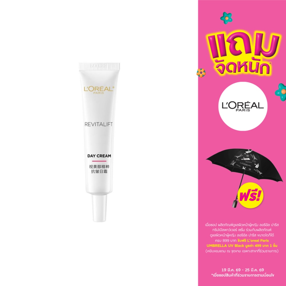 WTCTH-316238-front-7TgCmSxZ-zoom