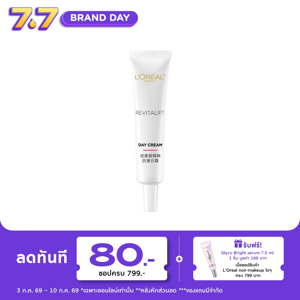 WTCTH-316238-front-IVcfUZ2U-zoom