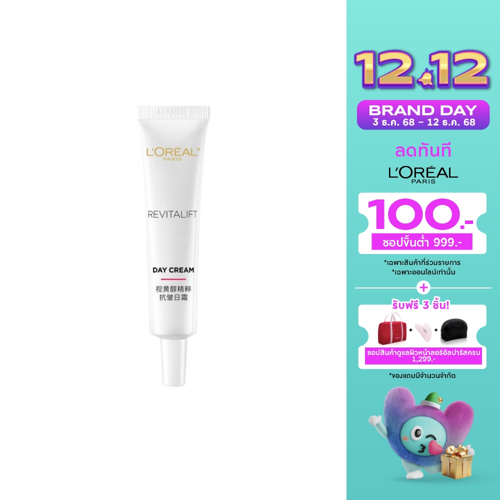 L'Oreal L'Oreal Paris Revitalift Advanced Anti-Wrinkle Firming Facial Cream 15 Ml.