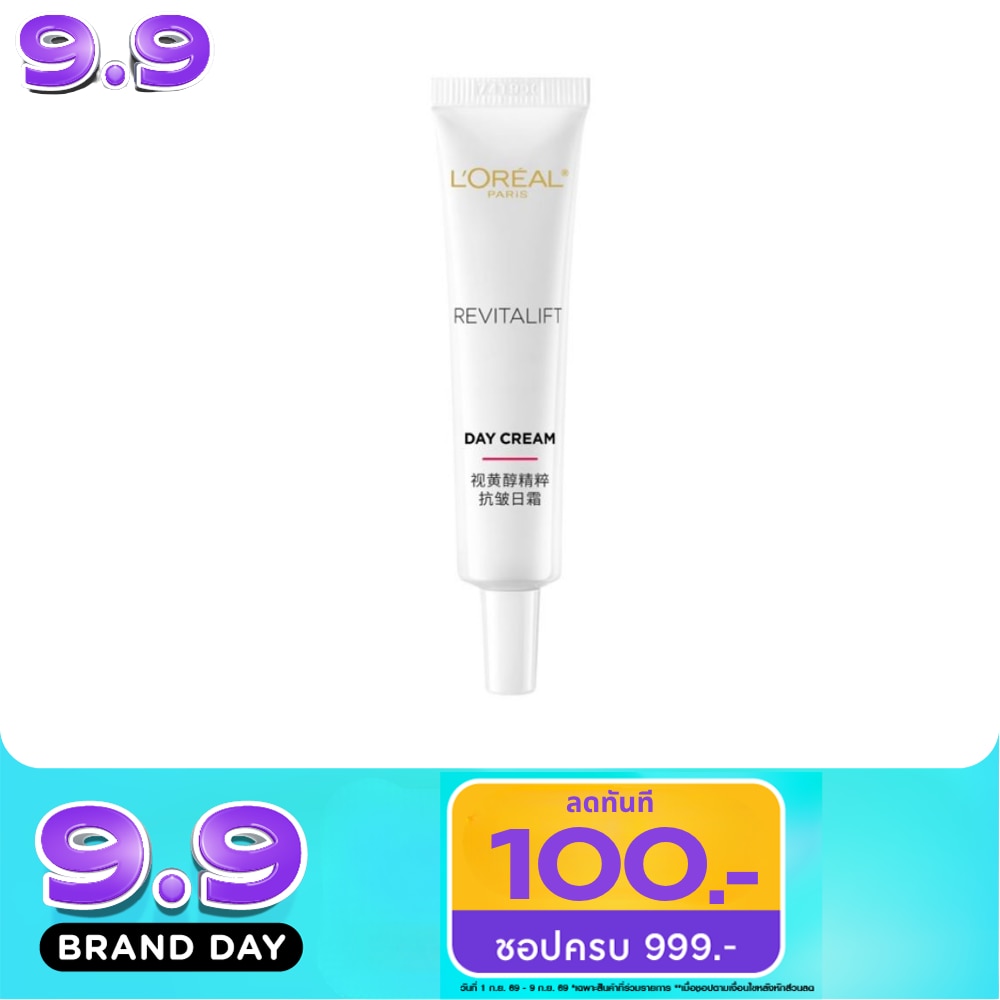 L'Oreal Paris Revitalift Advanced Anti-Wrinkle Firming Facial Cream 15 Ml. image