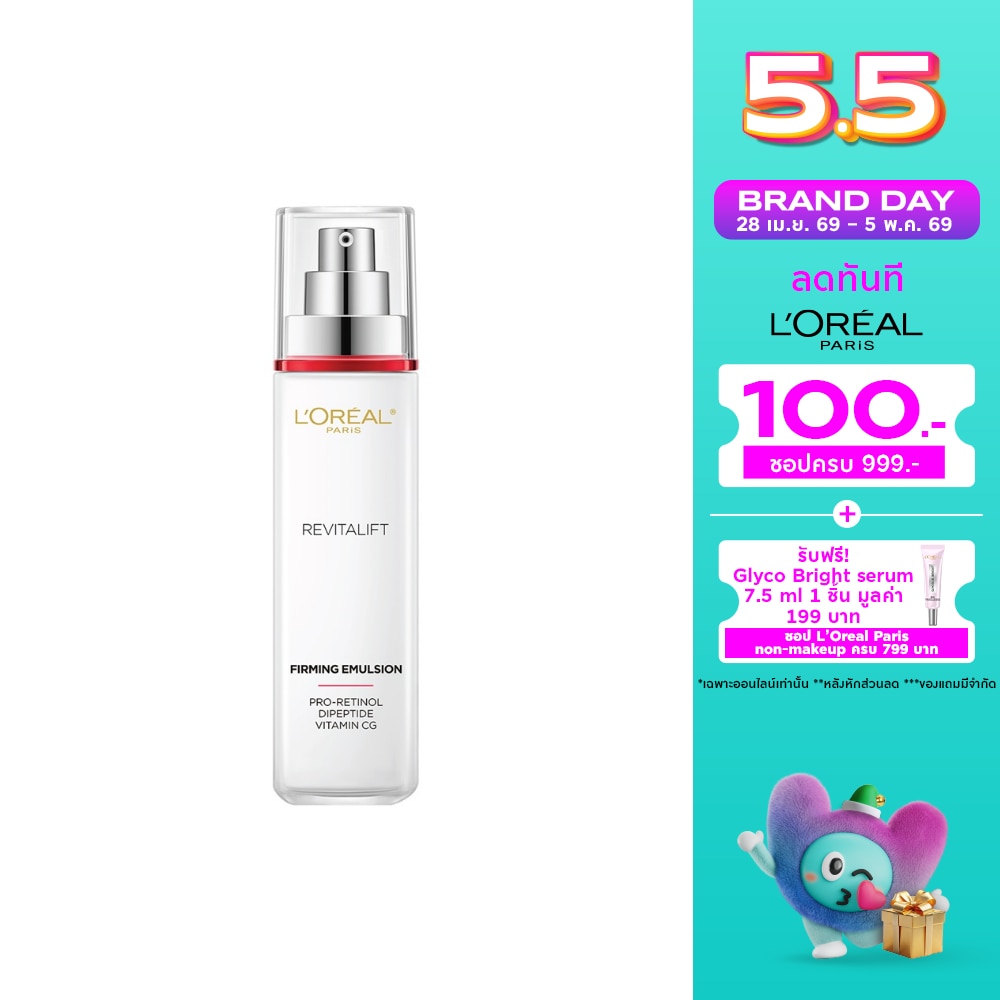 WTCTH-316239-front-Da0CD4rC-zoom