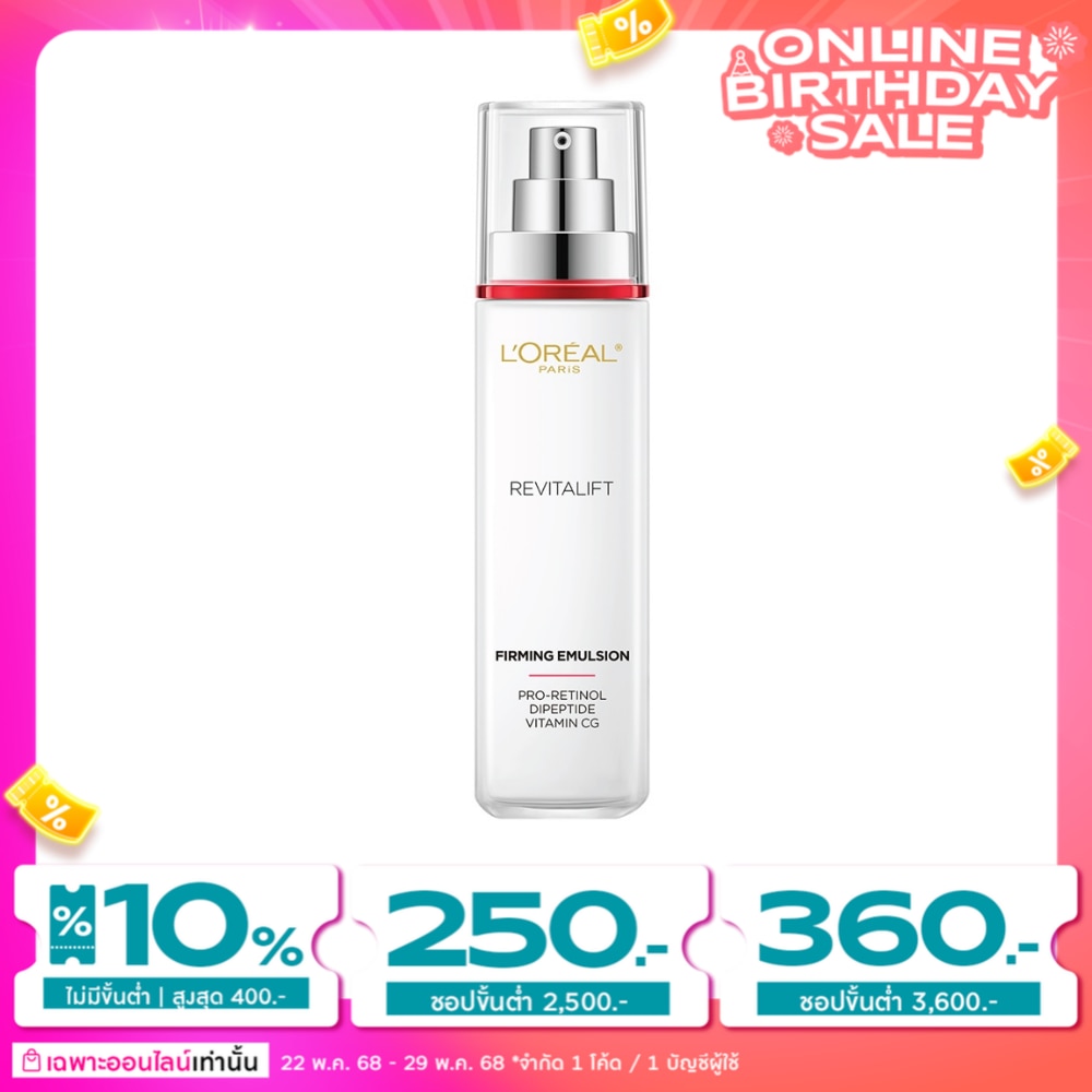 L'Oreal L'Oreal Paris Revitalift Advanced Anti-Wrinkle Firming Emulsion 50 Ml.