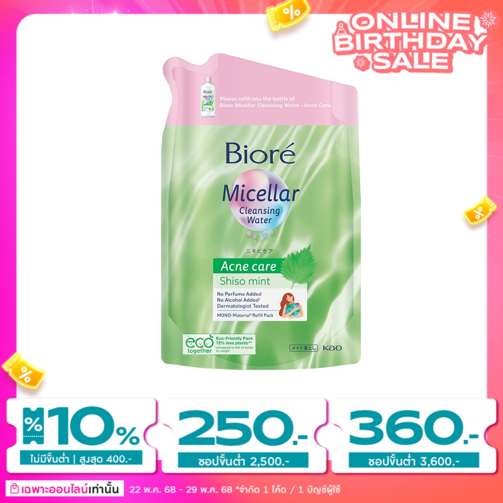 Biore Biore Micellar Cleansing Water Acne Care (Refill) 330 Ml.