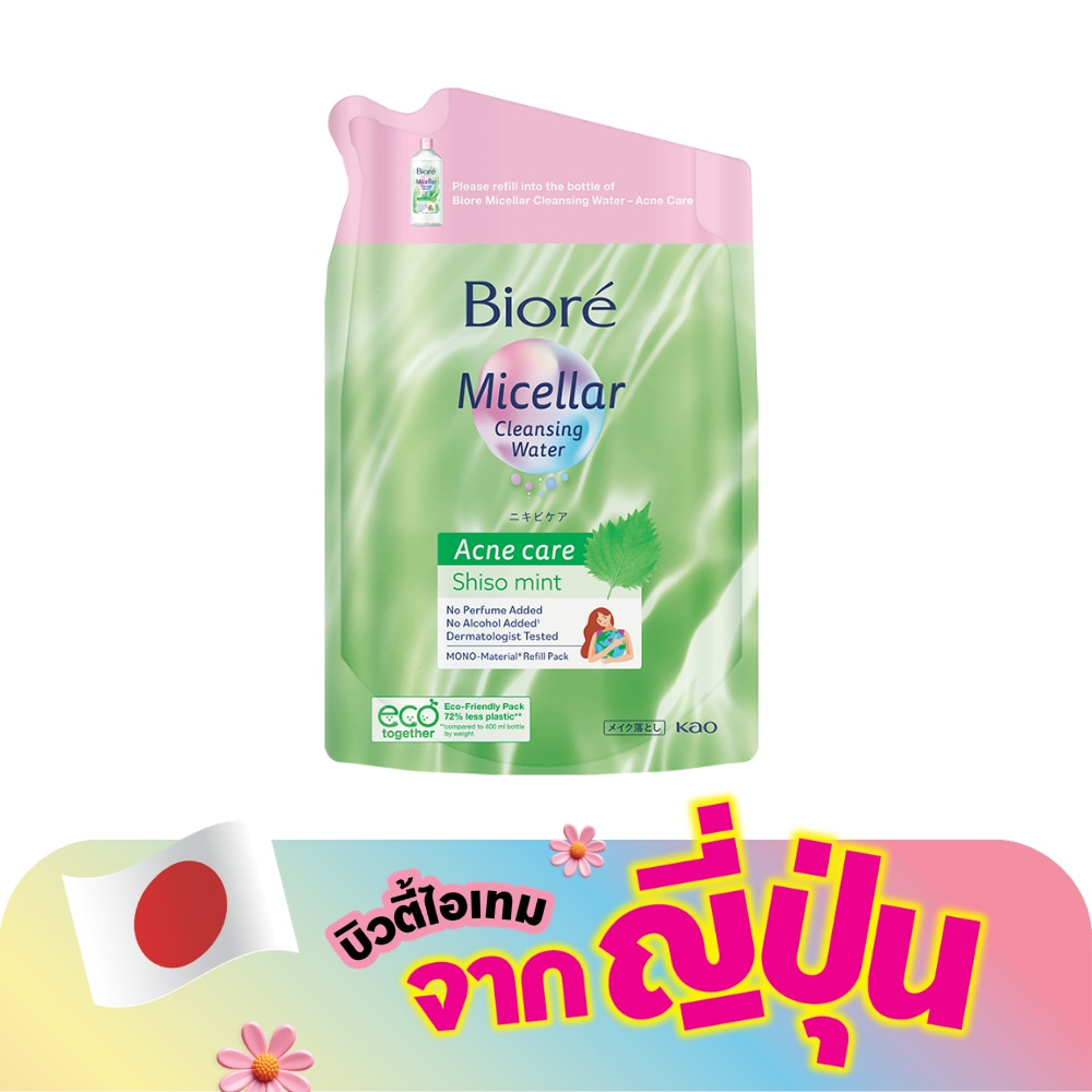 WTCTH-316240-front-BUHxYyTR-zoom