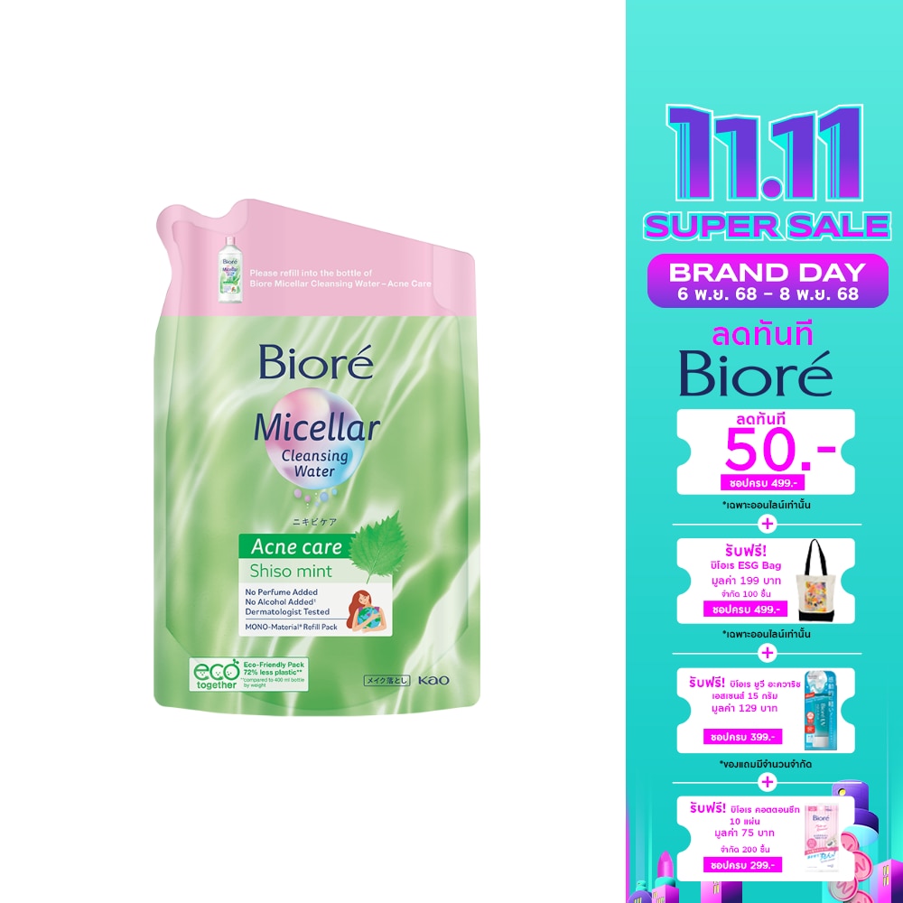 Biore Biore Micellar Cleansing Water Acne Care (Refill) 330 Ml.