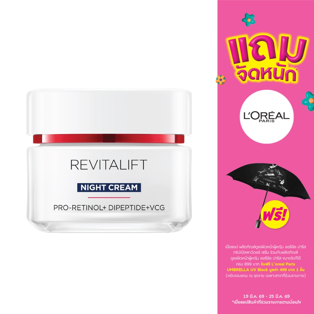 WTCTH-316241-front-BUSCM2nz-zoom