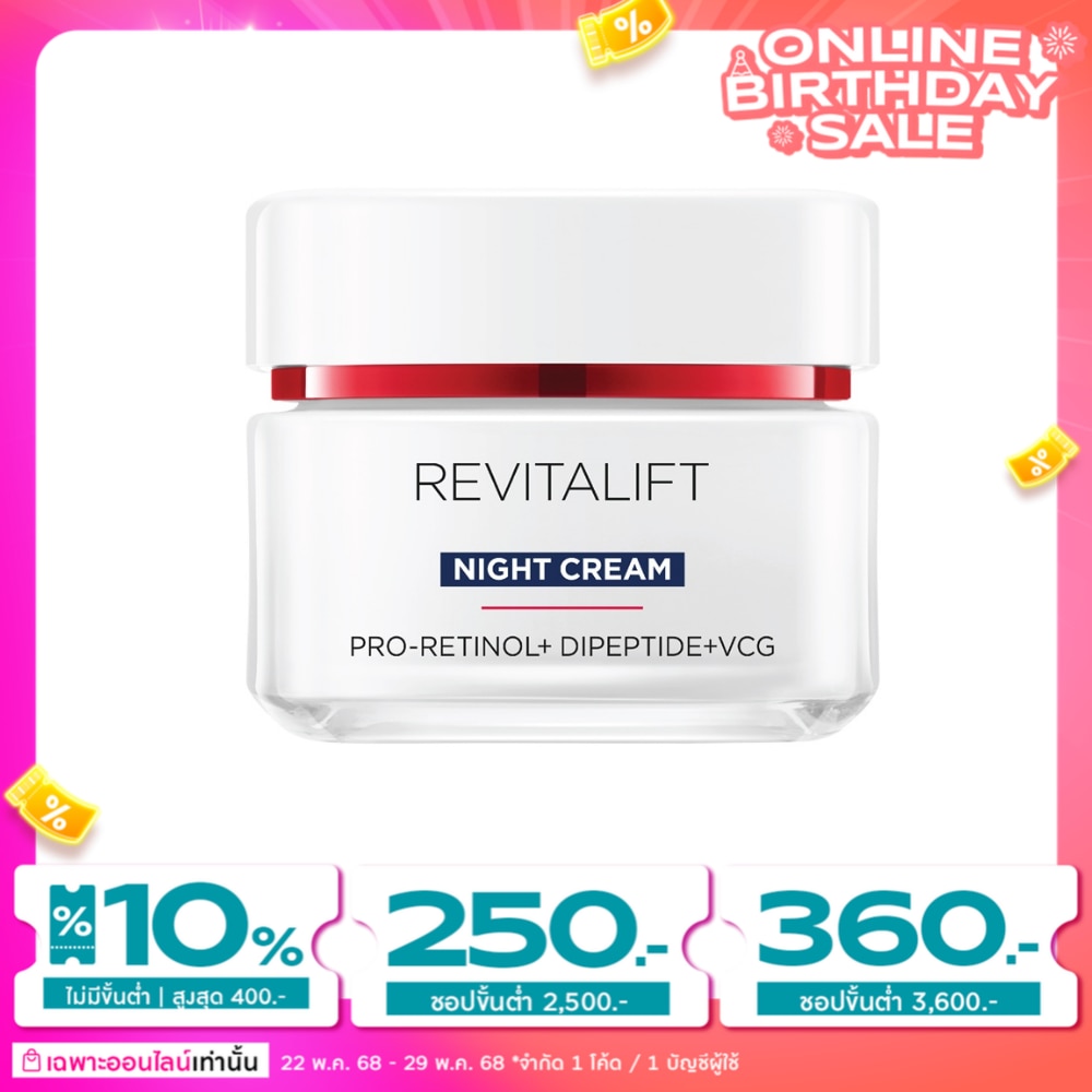 L'Oreal L'Oreal Paris Revitalift Advanced Anti-Wrinkle Firming Night Cream 50 Ml.