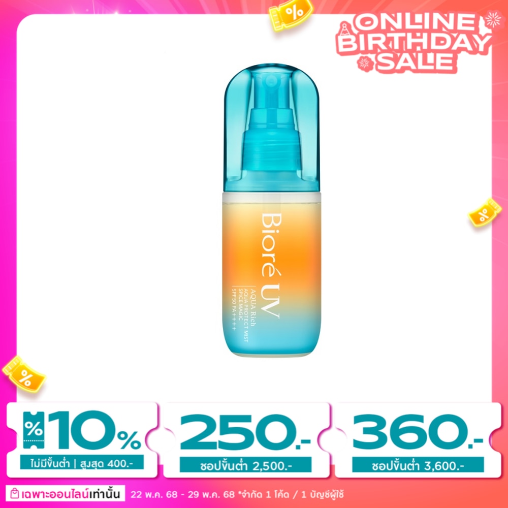 Biore Biore UV Aqua Rich Aqua Protect Mist Spice Magic SPF50 PA++++60 Ml.