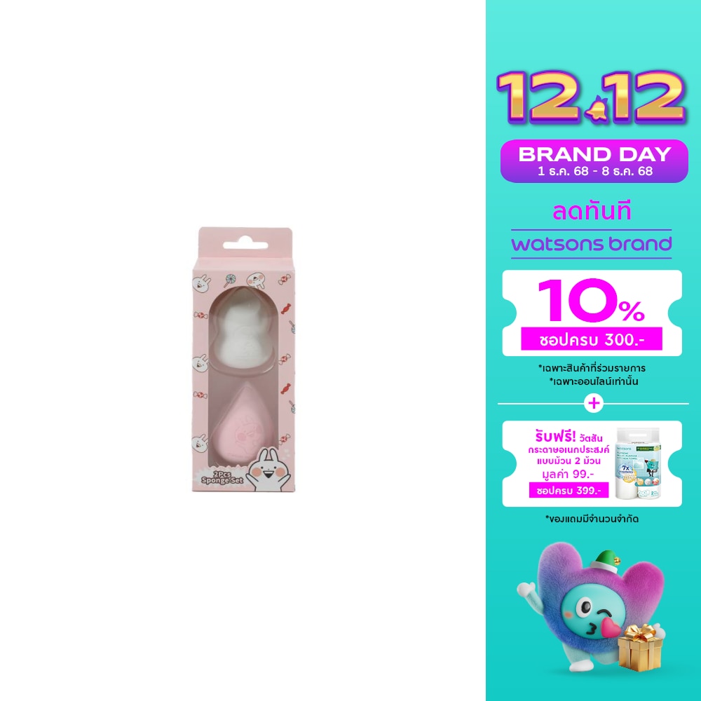 วัตสัน Usagyuuun เซ็ตฟองน้ำแต่งน้ำ2ชิ้น. (ซื้อทางออนไลน์ไม่สามารถเลือกลายได้)