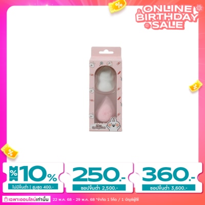 Watsons Watsons x Usagyuuun Make Up Sponge set 2 pcs. (This items could not be specified patt