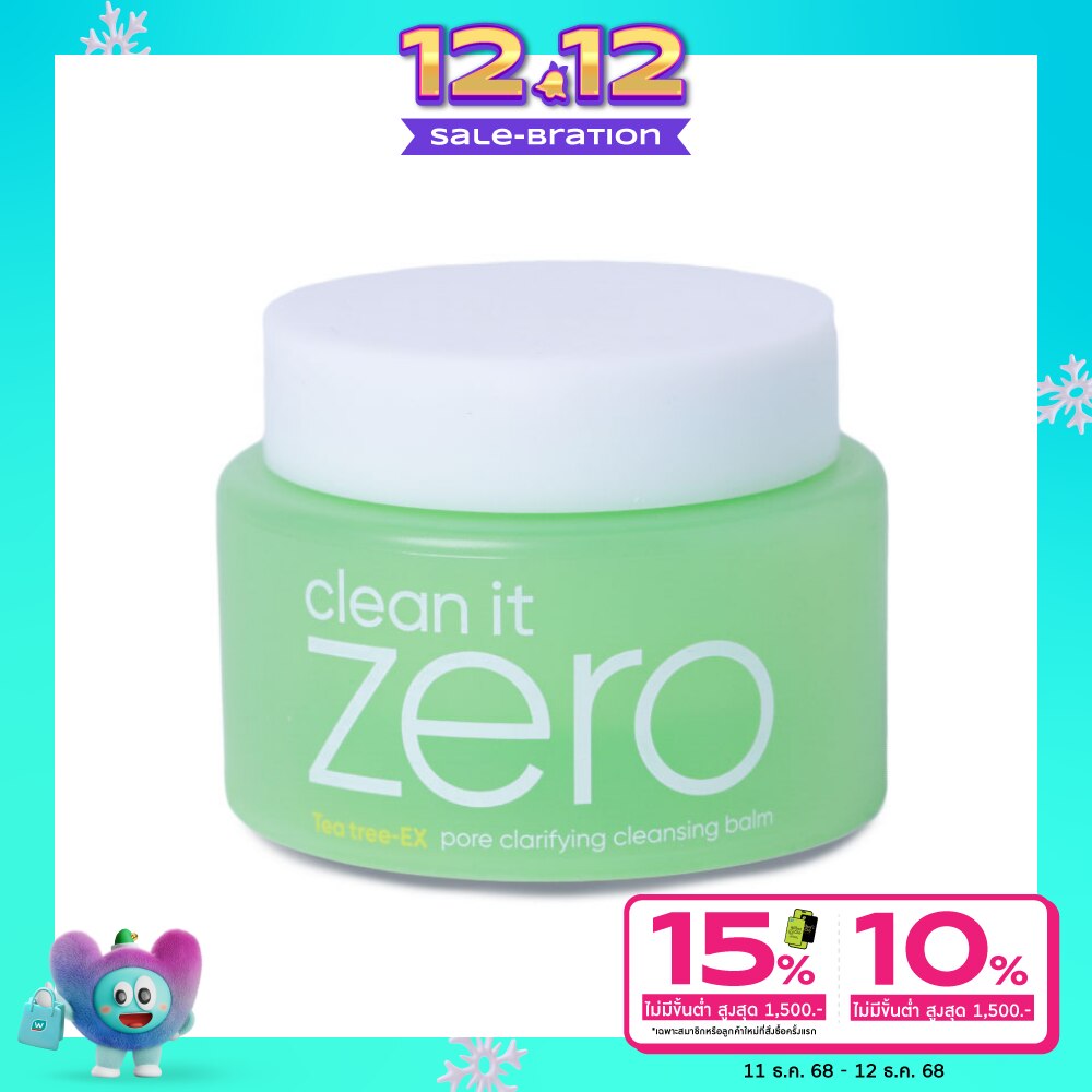 Banila Co Clean it Zero Cleansing Balm Pore Clarifying 50 Ml.