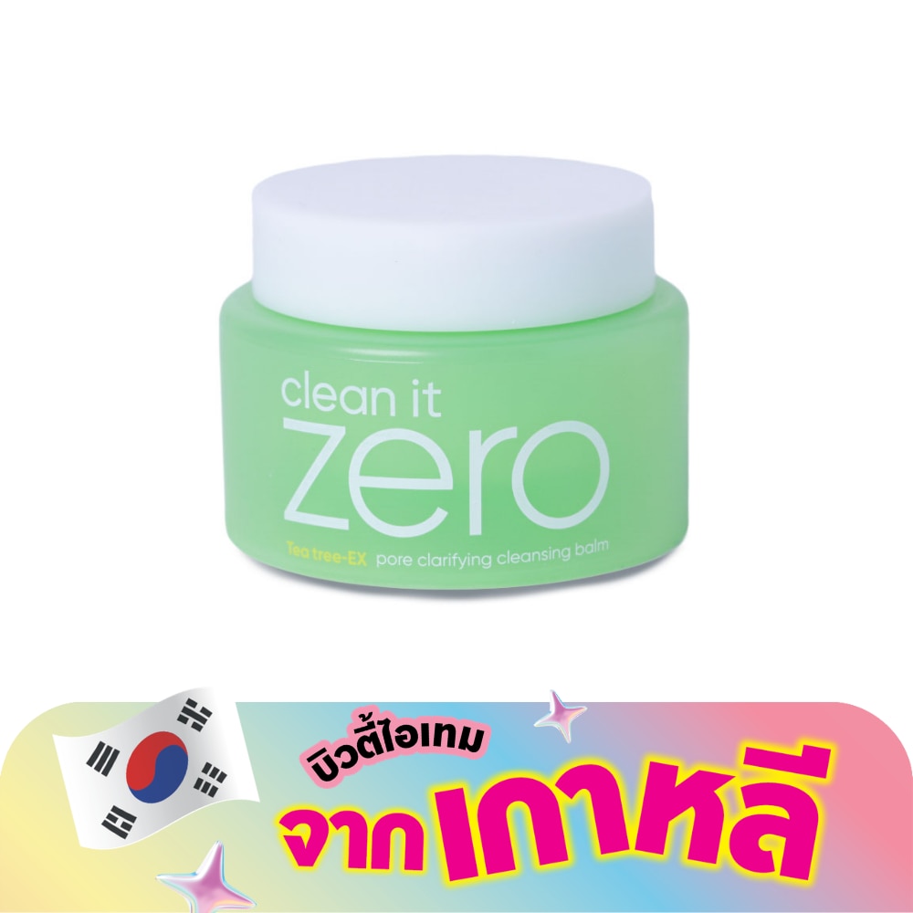 WTCTH-316247-front-YTryWLqk-zoom