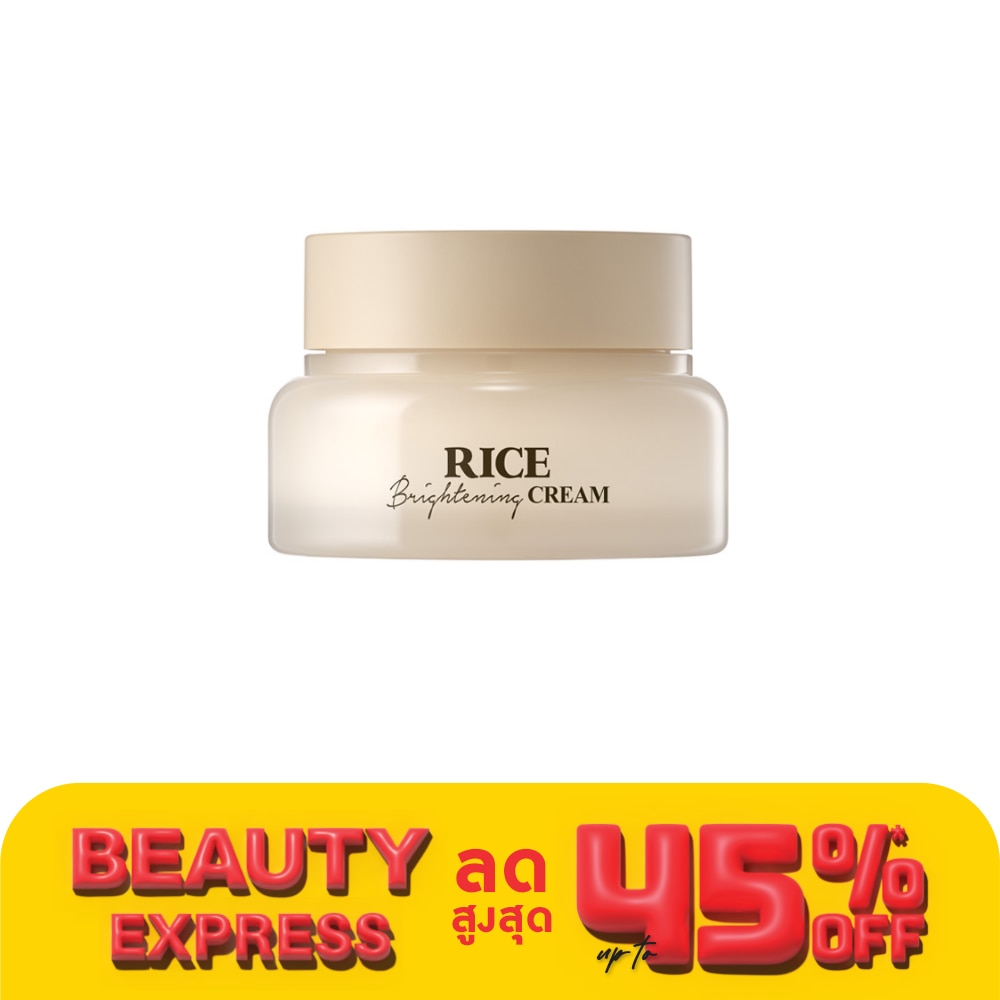 Skinfood Skinfood Cream Rice Brightening 60 Ml.