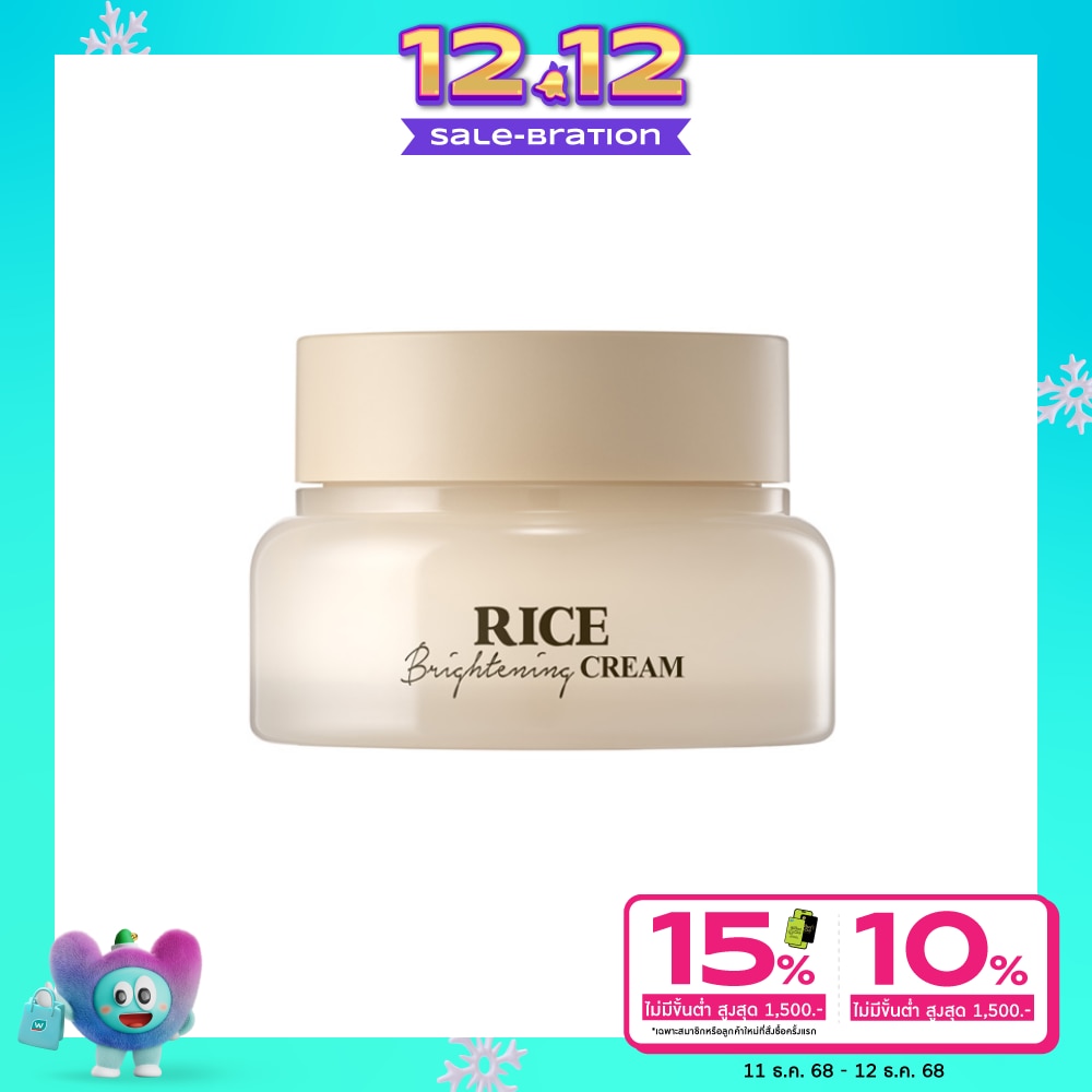 Skinfood Cream Rice Brightening 60 Ml.