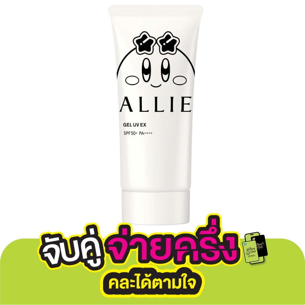 อัลลี่ โครโน บิวตี้ เจล ยูวี อีเอ็กซ์ เอสพีเอฟ50+ พีเอ++++ เคอร์บี้ 90 กรัม