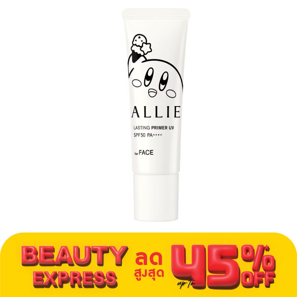 Allie อัลลี่ โครโน บิวตี้ ลาสติ้ง ไพรเมอร์ ยูวี เอสพีเอฟ50 พีเอ++++ เคอร์บี้ 25 กรัม