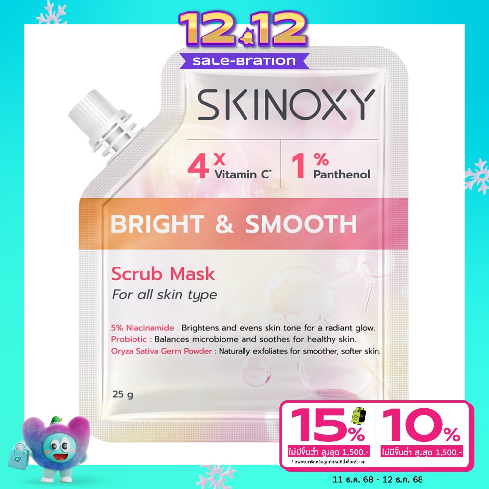 Skinoxy Skinoxy Scrub Mask Bright Smooth 25 G.