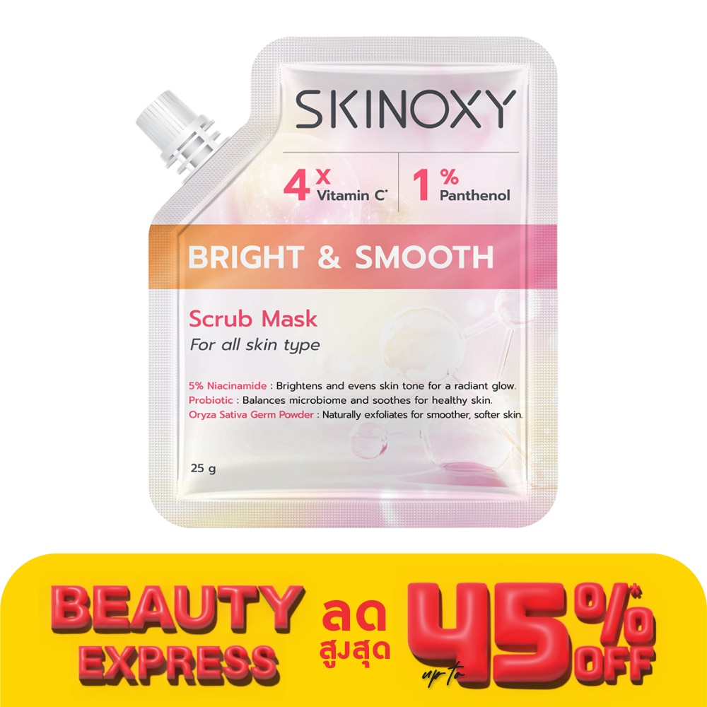 Skinoxy Skinoxy Scrub Mask Bright  Smooth 25 G.