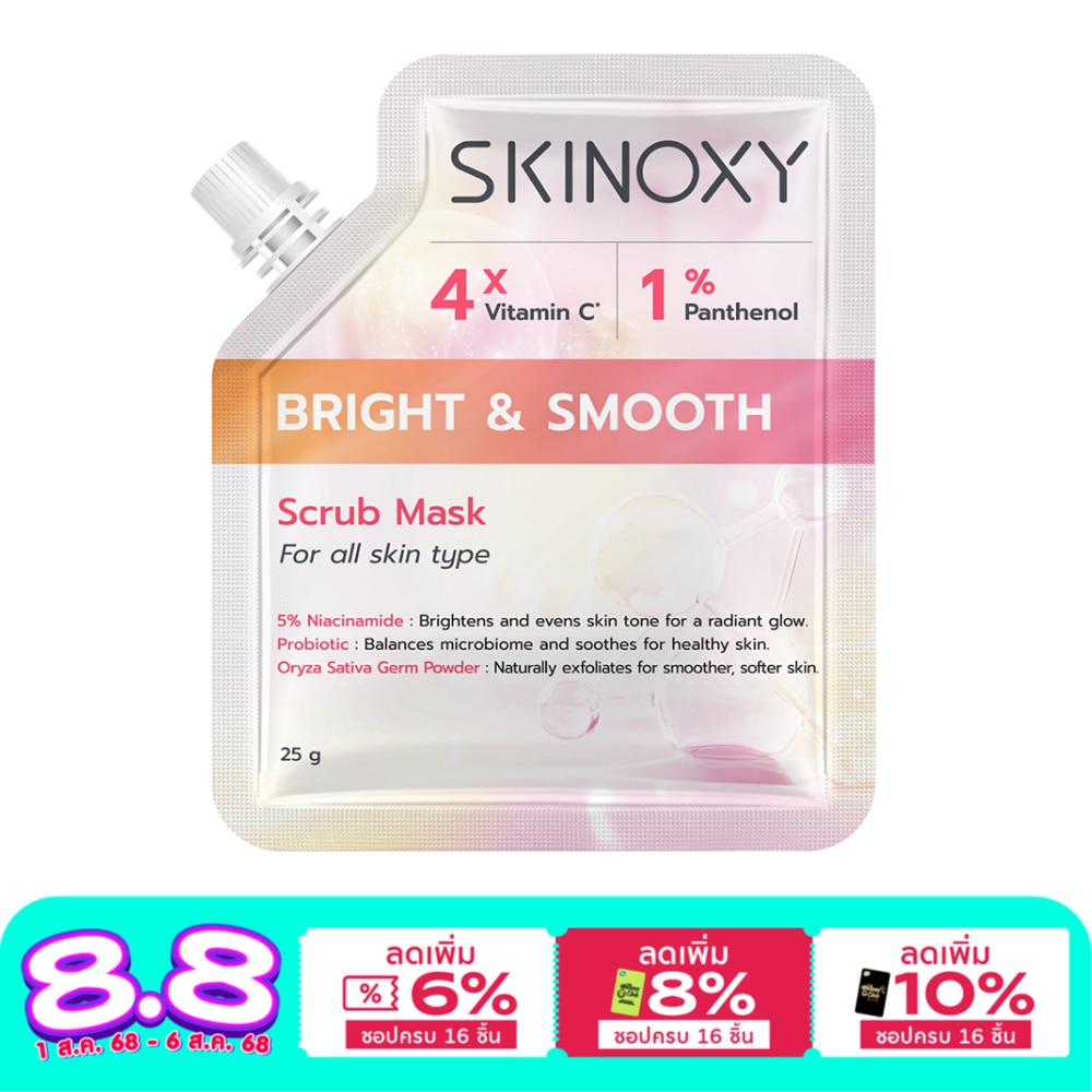 Skinoxy Skinoxy Scrub Mask Bright  Smooth 25 G.