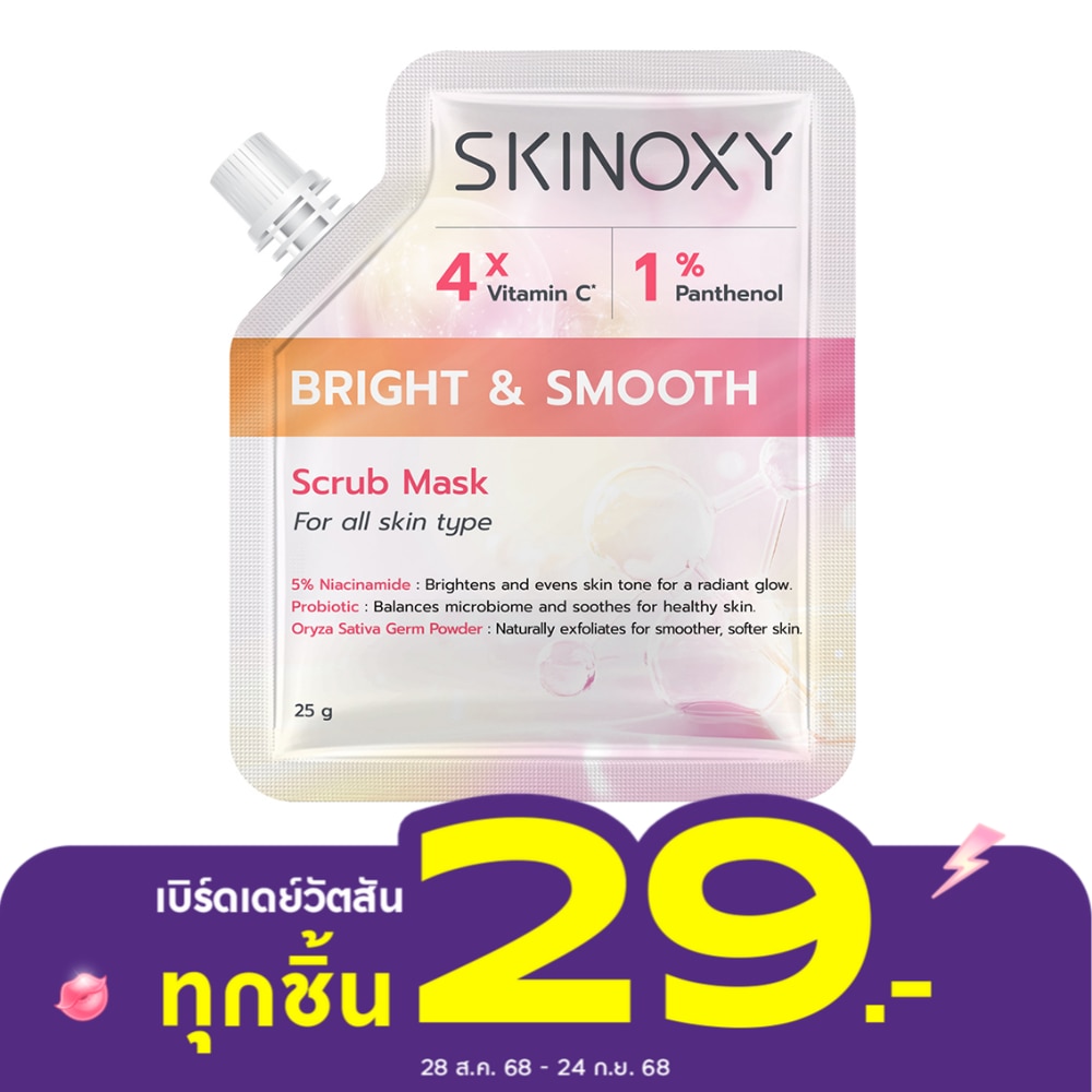Skinoxy Skinoxy Scrub Mask Bright  Smooth 25 G.