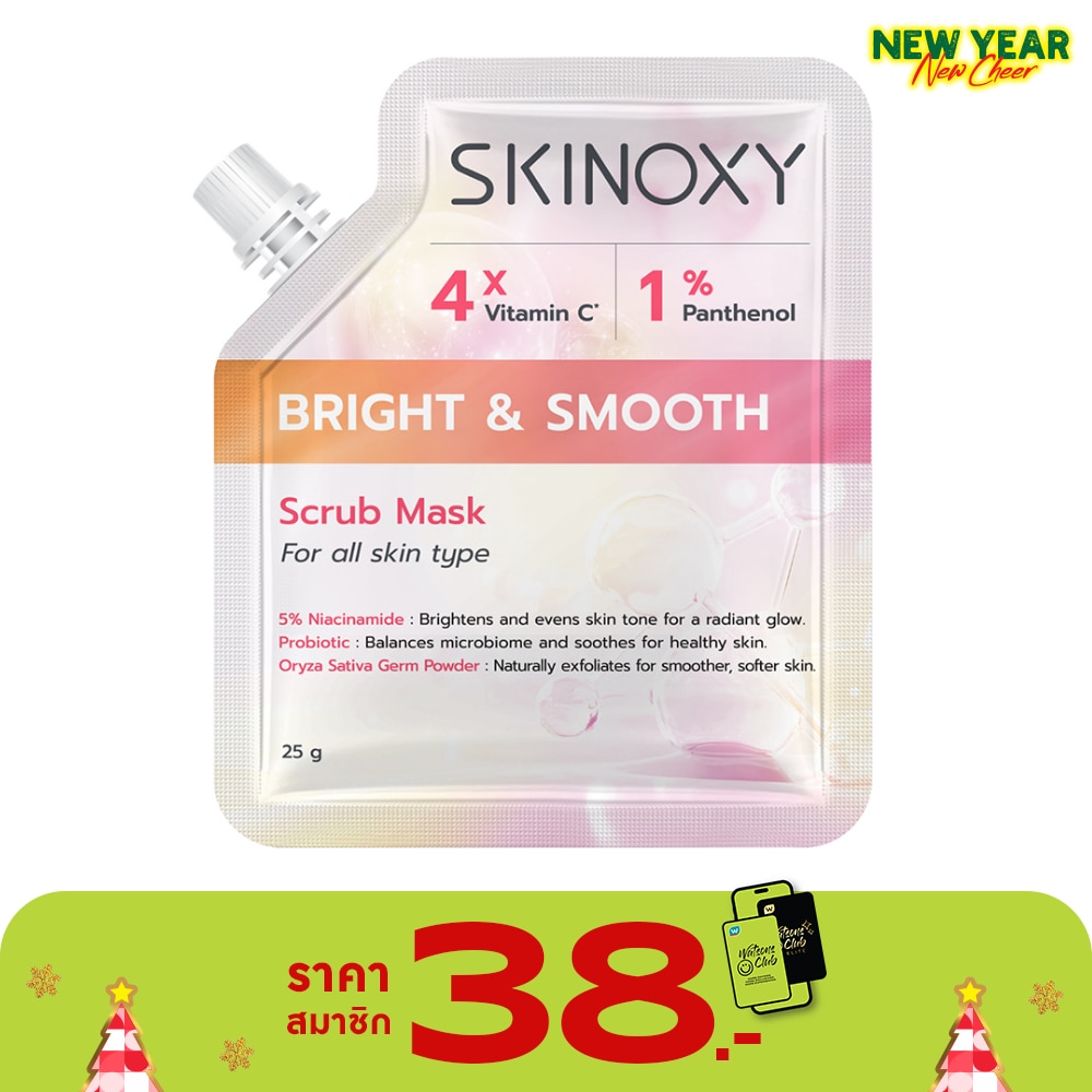 Skinoxy Skinoxy Scrub Mask Bright  Smooth 25 G.