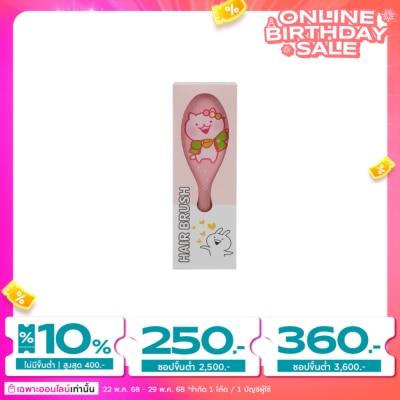 Watsons Watsons x Usagyuuun  Hairbrush 1pcs. ( This items could not be specified pattern , co