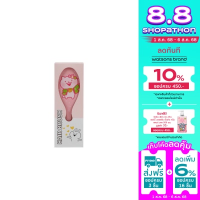 WATSONS ๊Watsoms x Usagyuuum แปรงหวีผม 1 ด้าม(ซื้อทางออนไลน์ไม่สามารถเลือกลายได้)