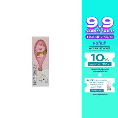 WATSONS ๊Watsoms x Usagyuuum แปรงหวีผม 1 ด้าม(ซื้อทางออนไลน์ไม่สามารถเลือกลายได้)