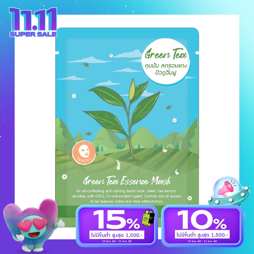 Myu-Nique Myu-Nique Green Tea Essence Mask 1'S มาสก์หน้า คุมมัน ลดรอยแดง ผิวดูอิ่มฟู