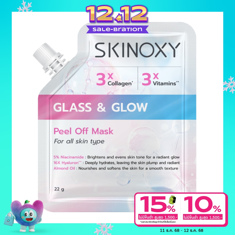 Skinoxy Skinoxy Peel Off Mask Glass Glow 22 G.
