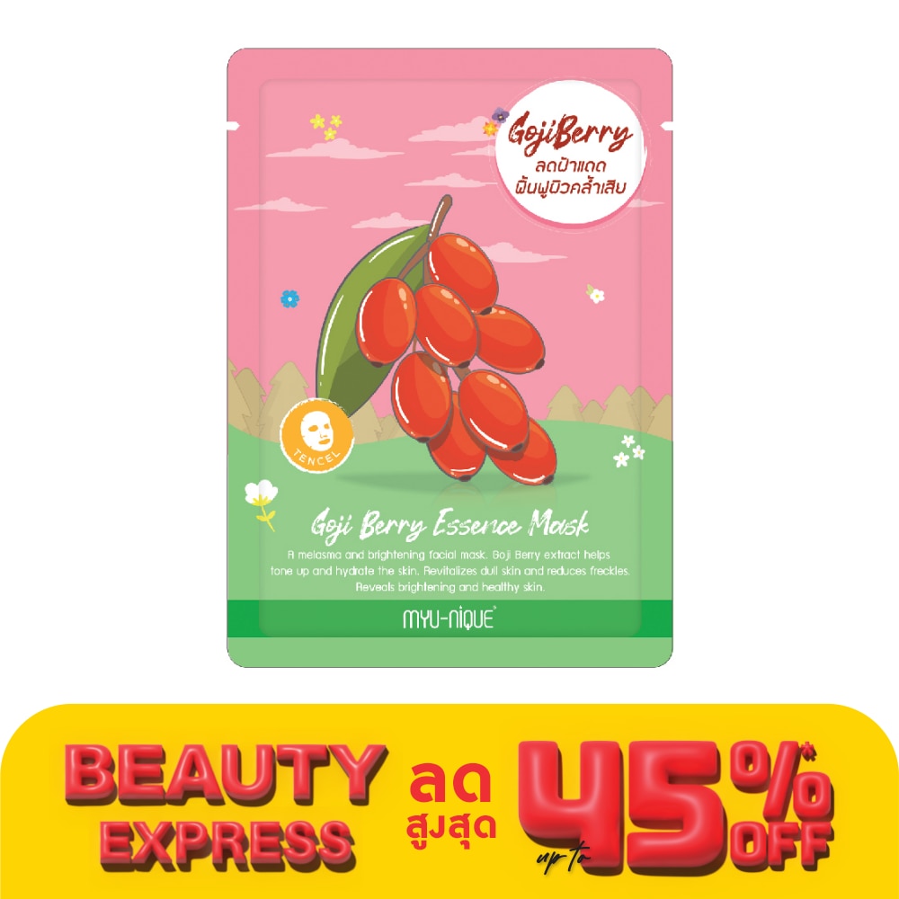 Myu-Nique Myu-Nique Goji Berry Essence Mask 1'S มาสก์หน้า ลดฝ้าแดด ฟื้นฟูผิวคล้ำเสีย