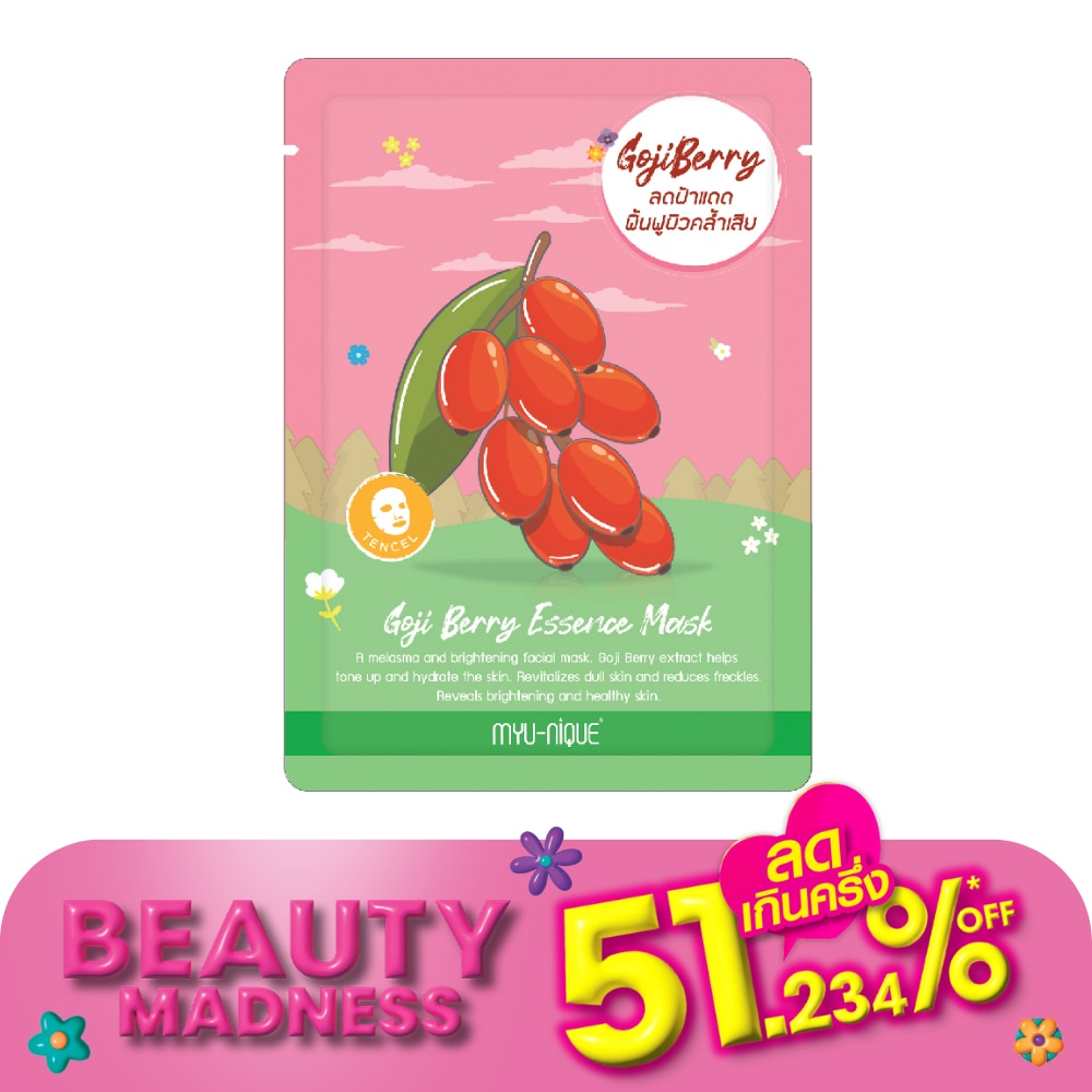 Myu-Nique Myu-Nique Goji Berry Essence Mask 1'S มาสก์หน้า ลดฝ้าแดด ฟื้นฟูผิวคล้ำเสีย