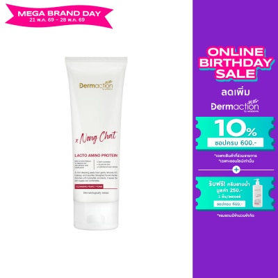 Dermaction Plus by Watsons - Lacto Amino Protein Cleansing Pearly Foam 45ml.