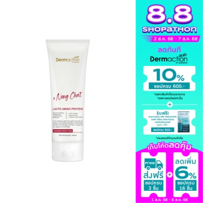 Dermaction Plus by Watsons Dermaction Plus By Watsons Lacto Amino Protein Cleansing Pearly Foam 45ml.