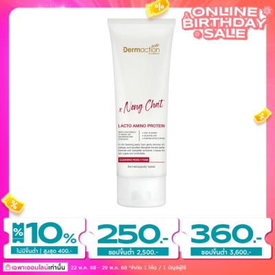 Dermaction Plus by Watsons Dermaction Plus By Watsons Lacto Amino Protein Cleansing Pearly Foam 45ml.