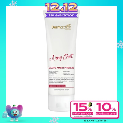 Dermaction Plus by Watsons Lacto Amino Protein Cleansing Pearly Foam 45ml.