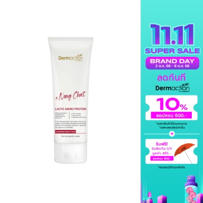 Dermaction Plus by Watsons Lacto Amino Protein Cleansing Pearly Foam 45ml.