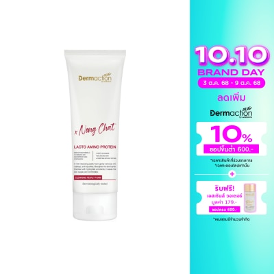 Dermaction Plus by Watsons Lacto Amino Protein Cleansing Pearly Foam 45ml.