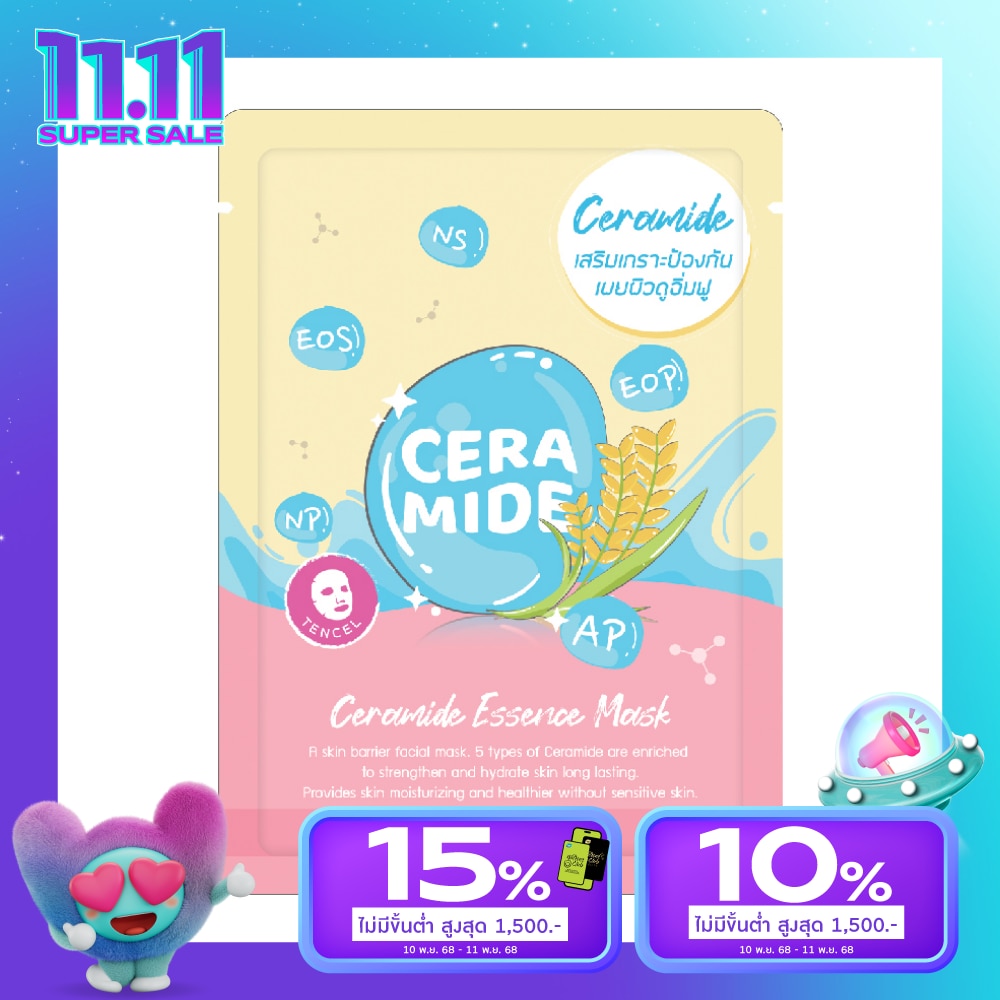 Myu-Nique Myu-Nique Ceramide Essence Mask 1'S มาสก์หน้า เสริมเกราะป้องกันผิว เผยผิวดูอิ่มฟู