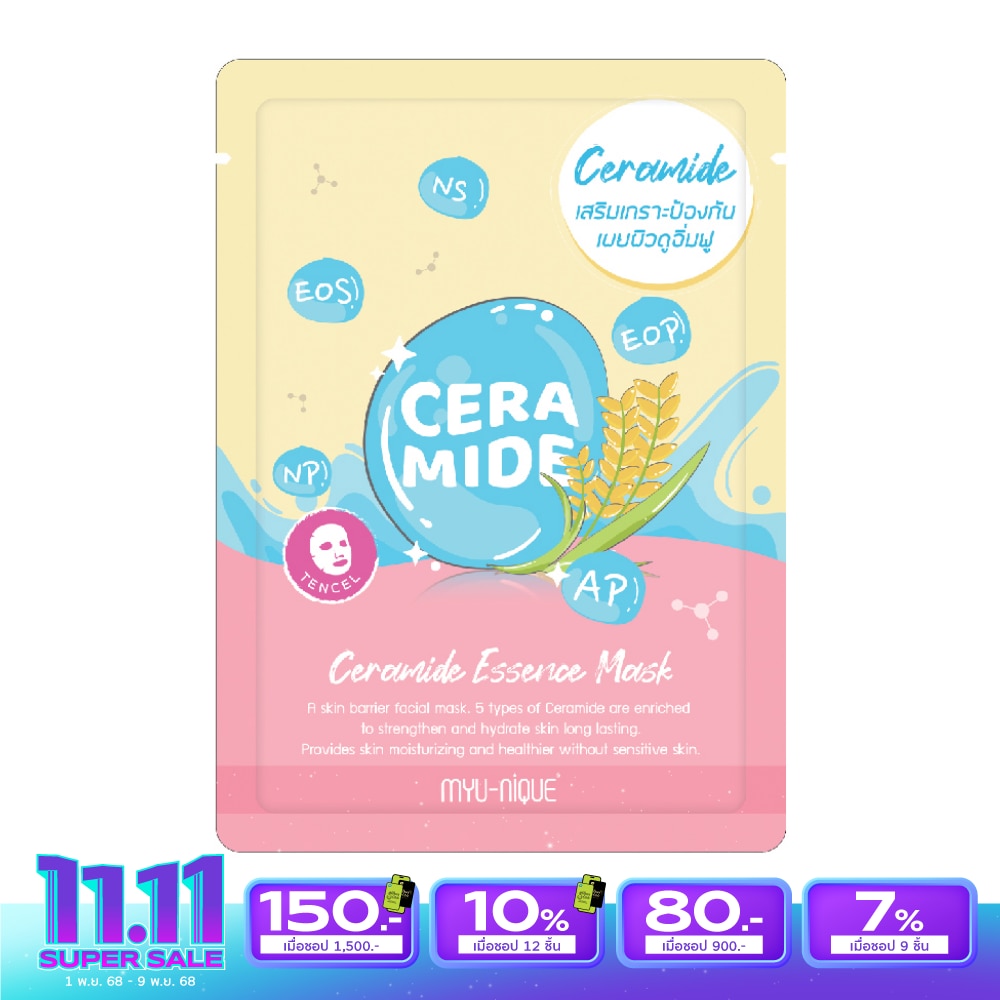 Myu-Nique มิว-นิค เซราไมด์ เอสเซ้นส์ มาสก์ 1 แผ่น มาสก์หน้า เสริมเกราะป้องกันผิว เผยผิวดูอิ่มฟู