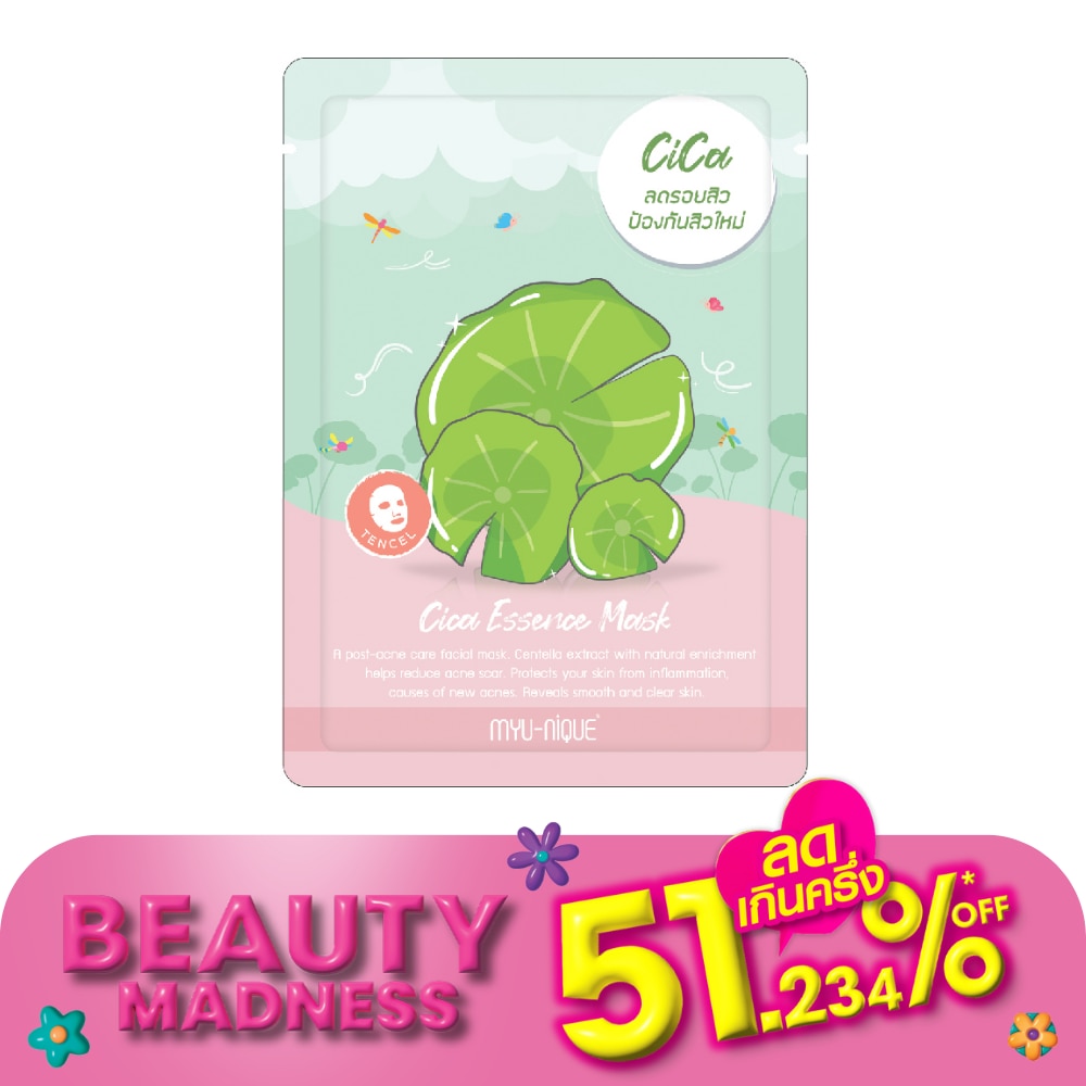 Myu-Nique Myu-Nique Cica Essence Mask 1'S มาสก์หน้า ลดรอยสิว ป้องกันสิวใหม่