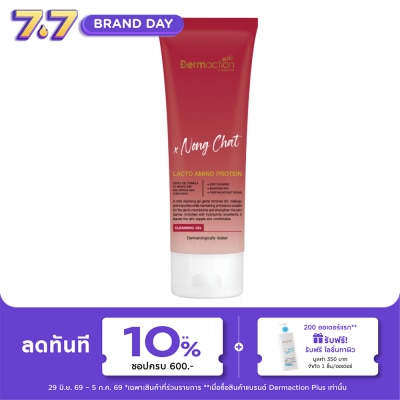 Dermaction Plus by Watsons - Lacto Amino Protein Cleansing Gel 45ml.