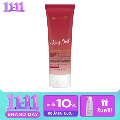 Dermaction Plus by Watsons Lacto Amino Protein Cleansing Gel 45ml. image